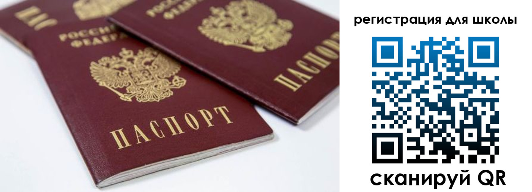 временная регистрация для всех в Карачаевске