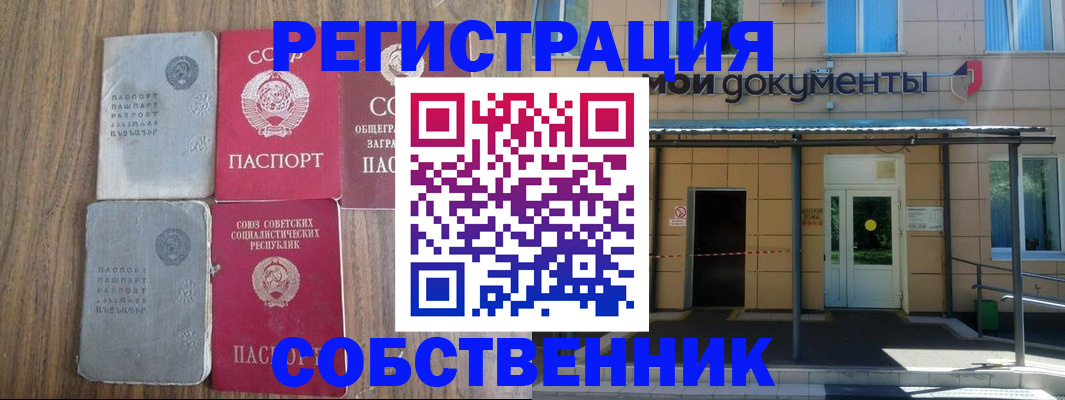 пропишу в квартире в Карачаевске